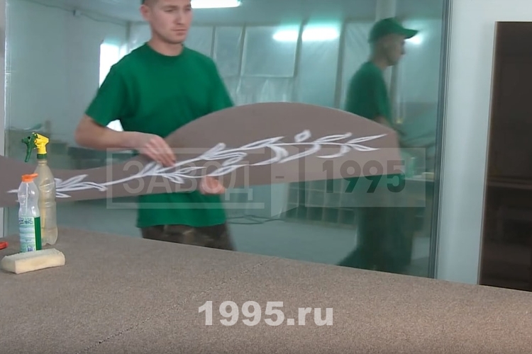 Детали