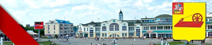 Доставка